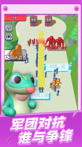 炮弹兵冲冲冲 1.0