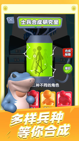 炮弹兵冲冲冲 1.0