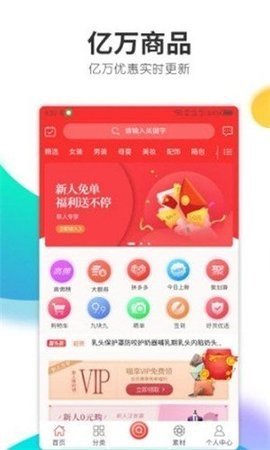 喵享生活 v1.0.15 安卓版