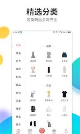 喵享生活 v1.0.15 安卓版