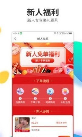 喵享生活 v1.0.15 安卓版