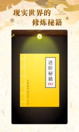 不南 v2.3.7 苹果iOS版