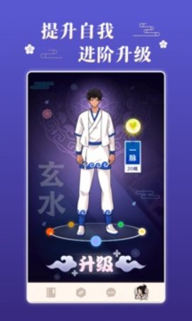 不南 v2.3.7 苹果iOS版