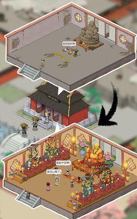 出家模擬器2 1.0.0