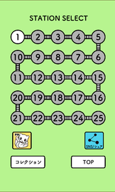 电车抢座大作战(絶対座るマン) v1.0.3