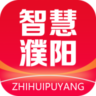 智慧濮阳 v5.3.2
