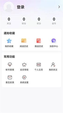 林都伊春 v1.9.3
