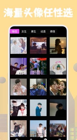 狗头斗图大乱斗 1.1