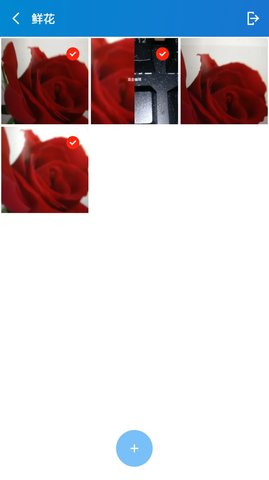 相册隐私工具 1.0.0