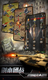 红色坦克风暴 v3.3.3