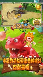 部落总动员 v1.0