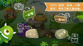 怪物课堂 v2.0.3 安卓版