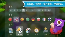 怪物课堂 v2.0.3 安卓版