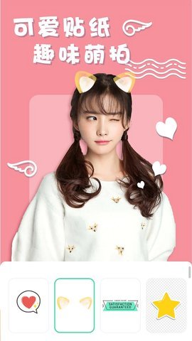 化妆美妆相机 v1.0.1