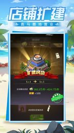 合约秘书 2.0 安卓版