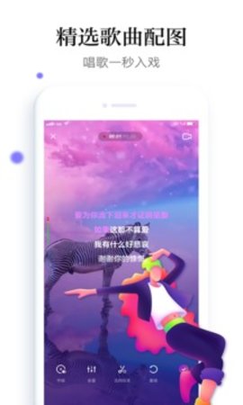 鲸鸣 v0.11.66 安卓版