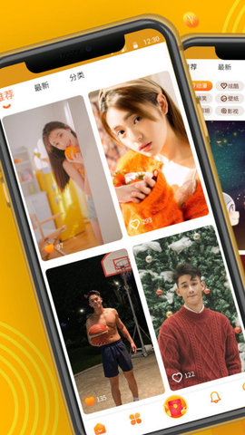 焕一焕来电秀 v1.2.0 安卓版