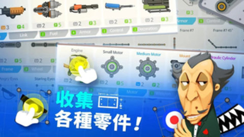 超级战车大作战（Super Tank） v4.8.13