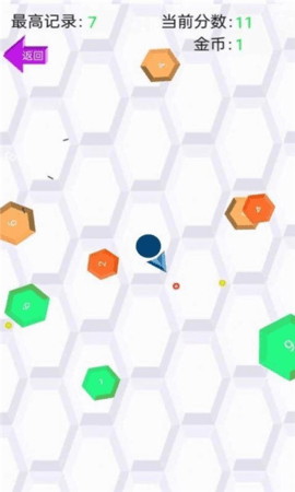 爆射小球球 1.0.0 安卓版