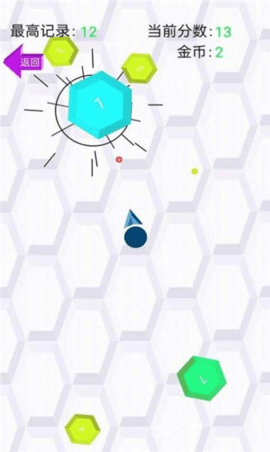 爆射小球球 1.0.0 安卓版