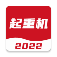 起重机考试宝典 1.0.0