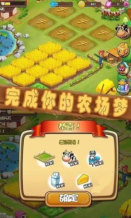 梦想桃园 1.0.1 安卓版