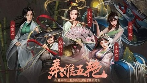 掌柜我来了 1.0.1 安卓版