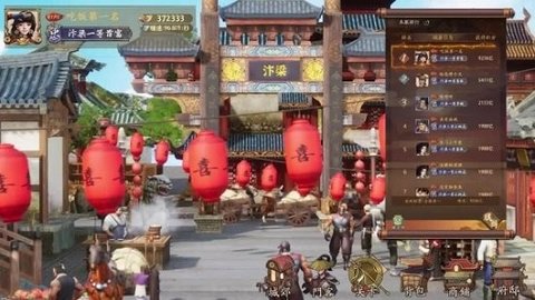 掌柜我来了 1.0.1 安卓版