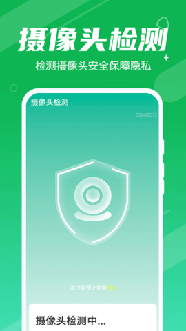 源源清理大王 v1.0.0 安卓版