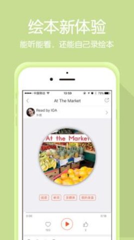 柚子糖 v5.2 安卓版