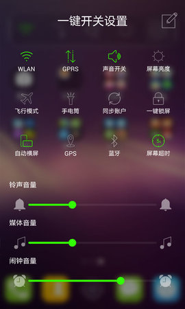 魔幻桌面 v1.0.0 安卓版