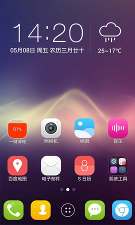 魔幻桌面 v1.0.0 安卓版