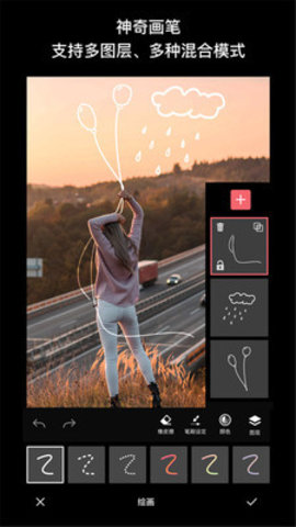 天天修图 v2.2 安卓版