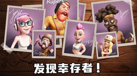 生存之城僵尸防御大作战(Survival City) v2.3.1