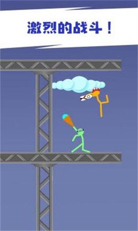 打工火柴人 1.0.0 安卓版