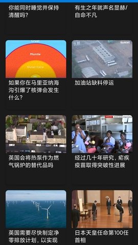 英语听力吧 v1.0.0 安卓版
