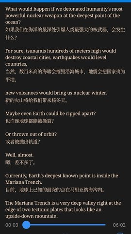 英语听力吧 v1.0.0 安卓版