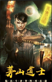 捉妖大师 v1.19.0