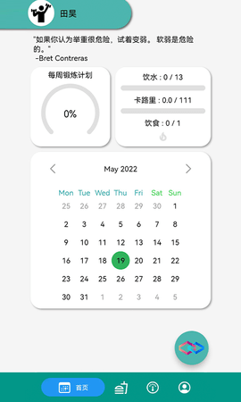 迷雾散了 1.0.3 安卓版