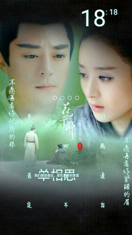 个性文字锁屏 v5.9.8 安卓版