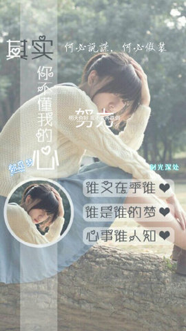 个性文字锁屏 v5.9.8 安卓版