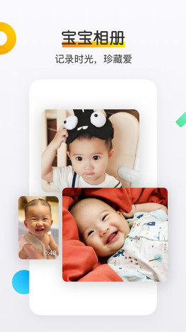 网易亲时光 4.26.14