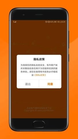 纵购云集 6.6.0