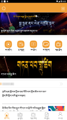 金格桑 1.5.3 安卓版