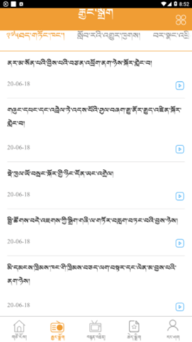 金格桑 1.5.3 安卓版