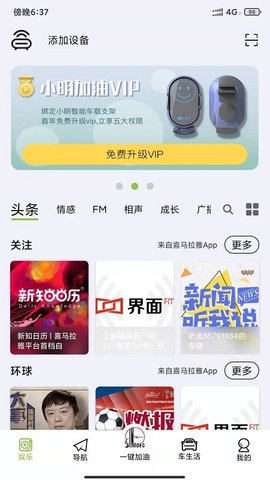 小明加油 3.0.5.1