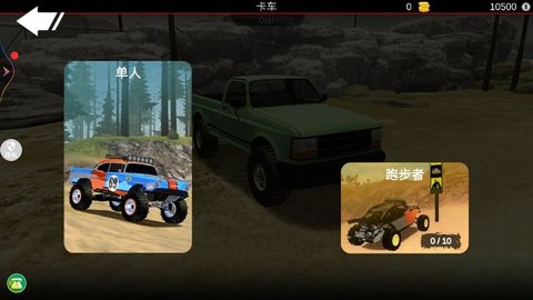 盘山公路汽车 1.0.1 安卓版