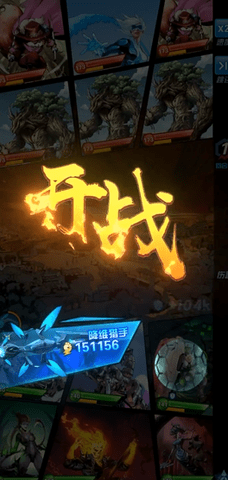 英雄战纪 1.0.16 安卓版