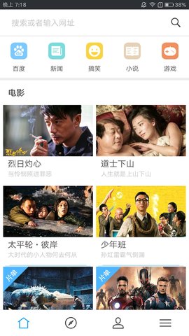 多看浏览器 v1.0.0 安卓版