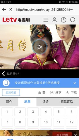 多看浏览器 v1.0.0 安卓版